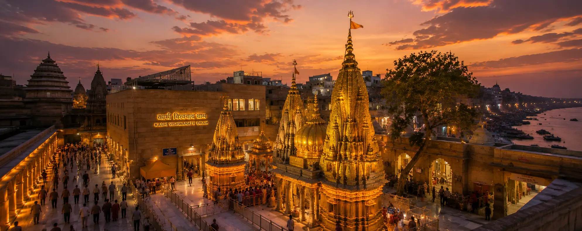 Kashi Vishwanath Temple