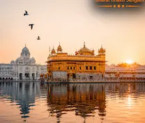 Golden Temple view 1