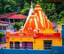 Kainchi Dham view 1