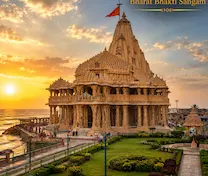 Somnath Temple view 1