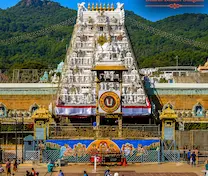 Tirupati Balaji Temple view 1