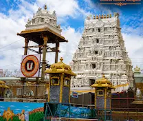 Tirupati Balaji Temple view 2